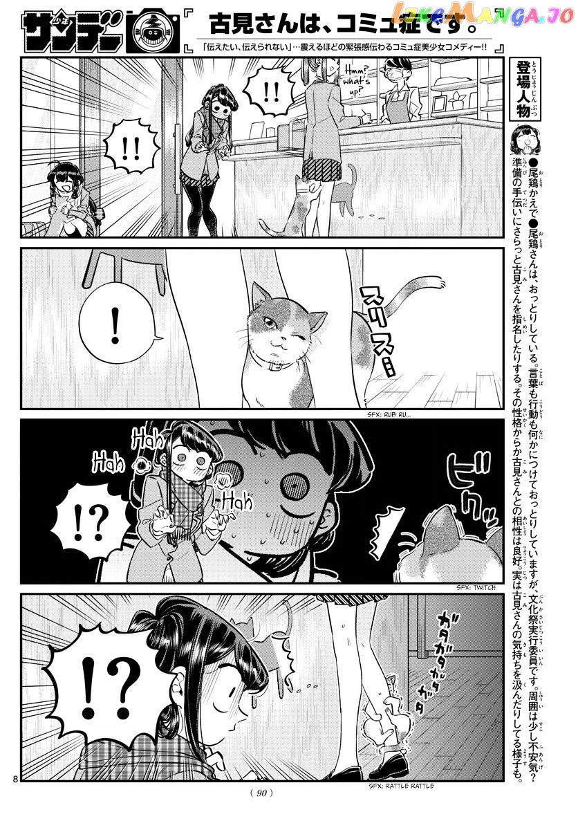 Komi Can